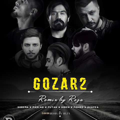 دانلود آهنگ جدید رضا بنام گذر 2